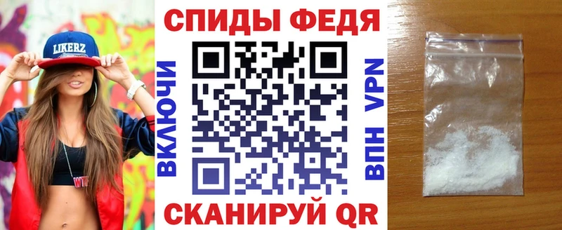 Amphetamine VHQ  Асино 
