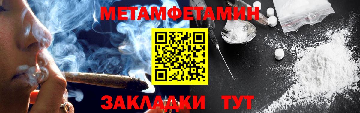 Амфетамин 97% Асино
