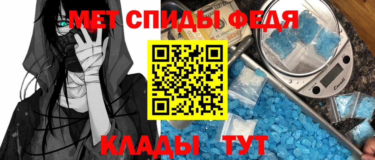 АМФ  Амфетамин Premium  Вход с VPN  Амфетамин  Асино 