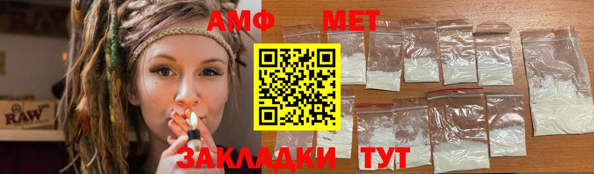 ГАШИШ  Асино  Меф МЯУ МЯУ   ЭКСТАЗИ  Канабис  Вход с VPN  Кокаин 