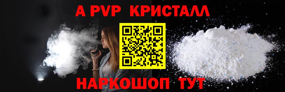 Метамфетамин Асино