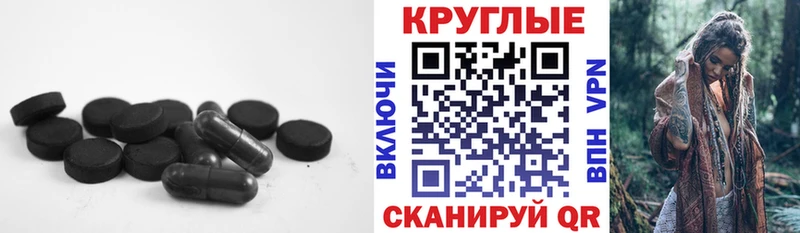 Экстази MDMA  Асино 