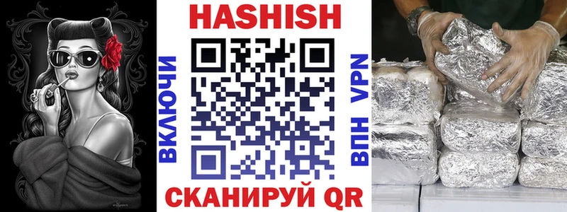 Гашиш AMNESIA HAZE  KRAKEN маркетплейс  Асино 