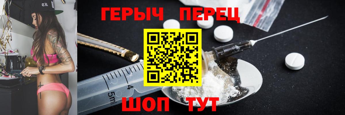 Героин VHQ Асино