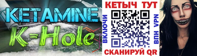 КЕТАМИН VHQ  Асино 