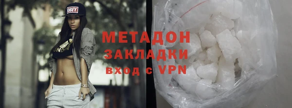 ALPHA PVP Новый Уренгой