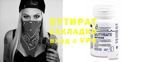 2c-b Алексин