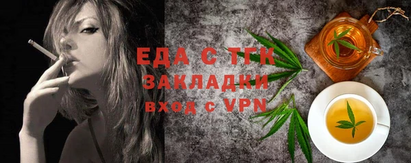 2c-b Алексин