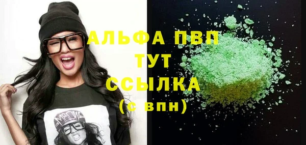 соль курить ск Долгопрудный