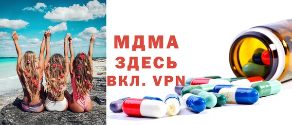 ГАЛЛЮЦИНОГЕННЫЕ ГРИБЫ Орехово-Зуево