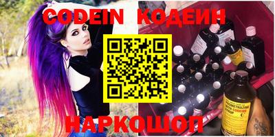 экстази Аргун