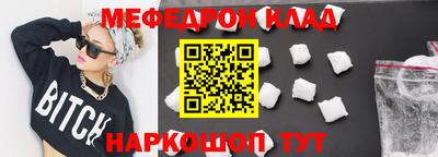 экстази Аргун