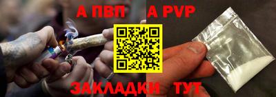 гашиш Апрелевка