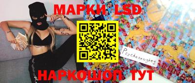 гашишное масло Апшеронск