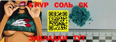 экстази Аргун