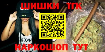 гашиш Апрелевка