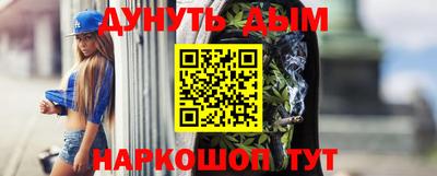 гашишное масло Апшеронск