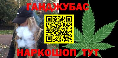 гашиш Апрелевка