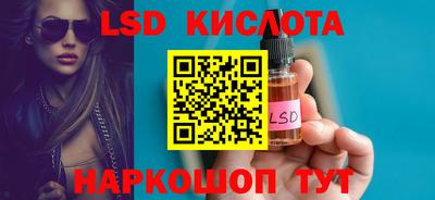 экстази Аргун