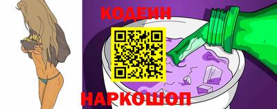 гашишное масло Апшеронск