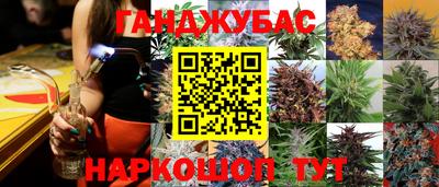 гашишное масло Апшеронск