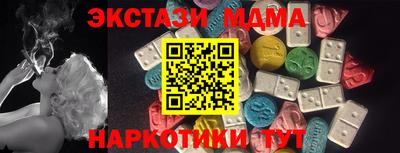 экстази Аргун