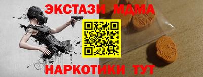 экстази Аргун