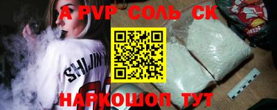 гашиш Апрелевка