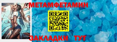 гашишное масло Апшеронск