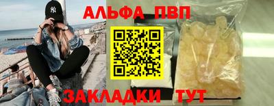 гашишное масло Апшеронск