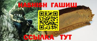 гашиш Апрелевка