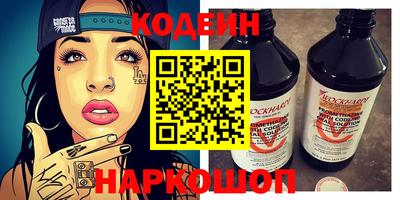 экстази Аргун