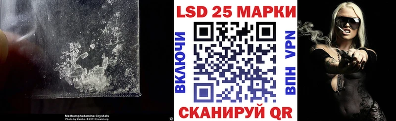 LSD-25 экстази ecstasy Асино