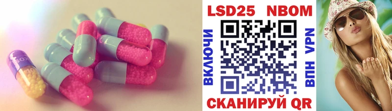 Лсд 25 экстази кислота  дарнет шоп  Асино 