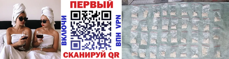 площадка наркотические препараты  Асино  МЕТАМФЕТАМИН Methamphetamine 