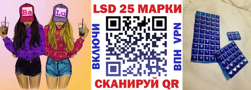 mega tor Асино Марки NBOMe 1,8мг