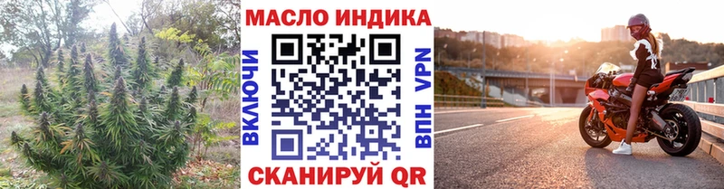 наркотики  ОМГ ОМГ маркетплейс  ТГК THC oil  Асино 
